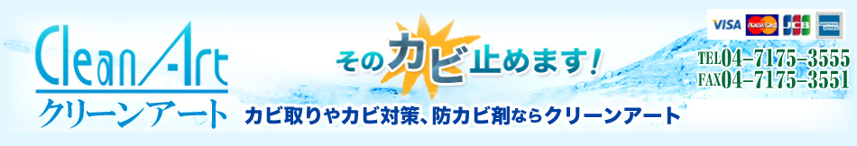クリーンアートのドライフラワーアレンジメント