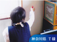 リース作りの基本テクニック