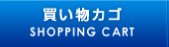 自然乾燥中のラベンダーの束