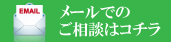 ドライフラワー制作に必要な花材と道具