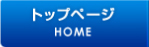 プリザーブドローズの選び方